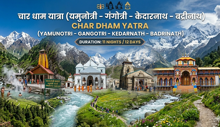Char Dham Yatra Tour Package